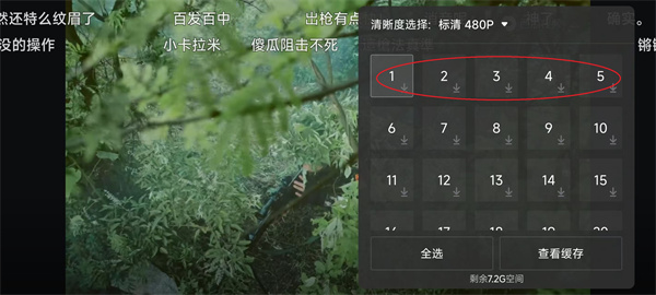 西瓜视频下载安装2026最新版
