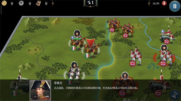 欧陆战争6无限金币无敌版下载 欧陆战争6无限金币无敌版下载