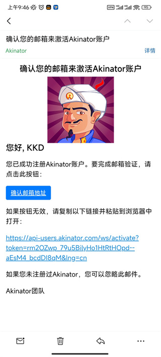 神灯猜人名(Akinator)中文版最新版游戏下载 神灯猜人名(Akinator)中文版最新版游戏下载