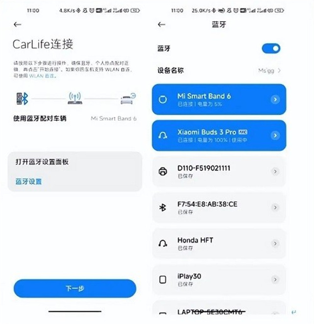 carwith安卓版下载