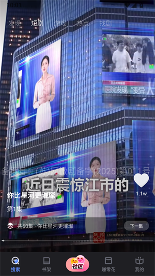 追甜软件下载 追甜软件下载