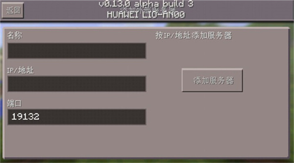 我的世界怀旧版下载 我的世界怀旧版下载