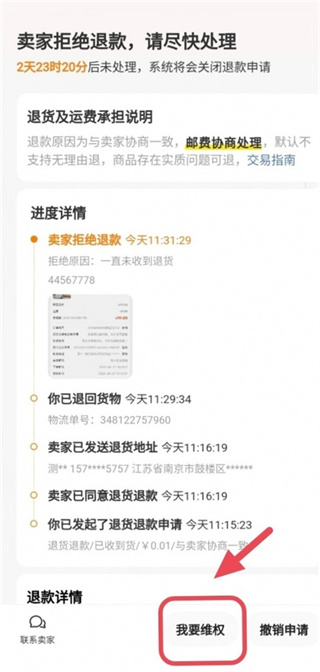 小黄鱼二手交易平台(闲鱼) 小黄鱼二手交易平台(闲鱼)