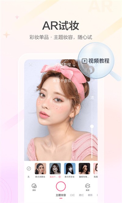 美的你官方无广告版 美的你官方无广告版