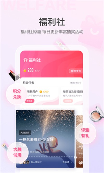 美的你官方无广告版 美的你官方无广告版