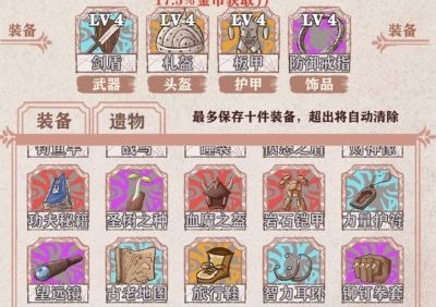 异世轮回录内置菜单安卓版 异世轮回录内置菜单安卓版