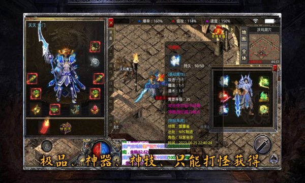 旭游复古微变传奇手游下载 旭游复古微变传奇手游下载