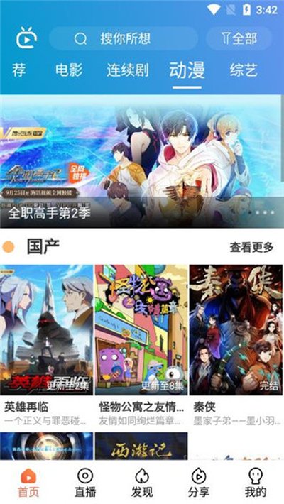 星空视频app官方最新版本下载 星空视频app官方最新版本下载
