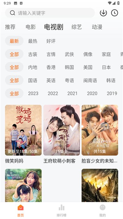 特狗影视官方下载