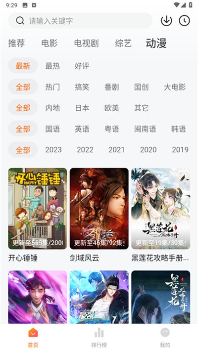 特狗影视官方下载