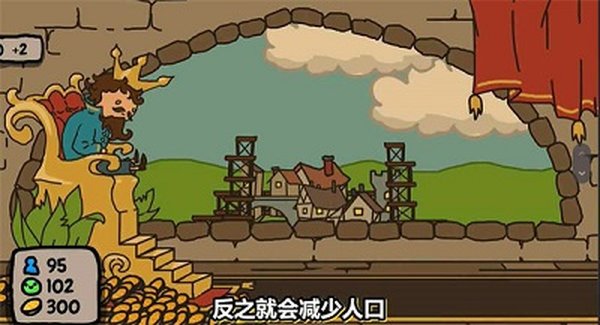 秩序王国中文汉化手机版下载安装最新版 秩序王国中文汉化手机版下载安装最新版