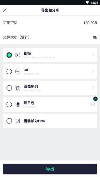 alightmotion正版无病毒下载 alightmotion正版无病毒下载