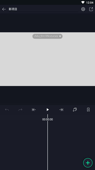 alightmotion正版无病毒下载 alightmotion正版无病毒下载