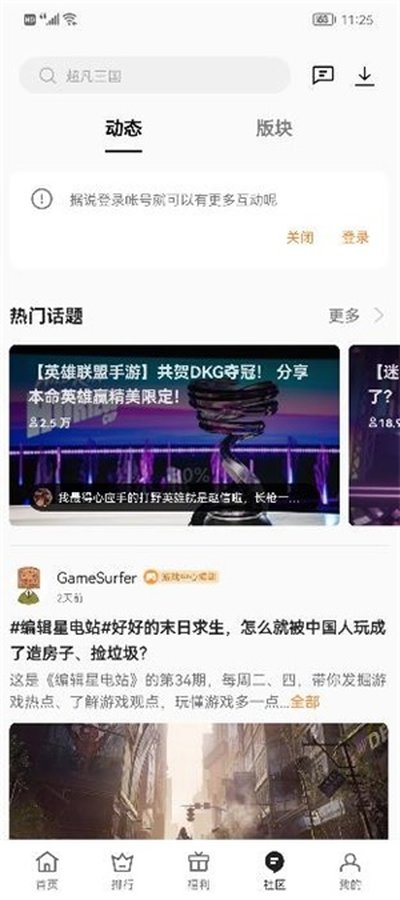 oppo游戏中心官网下载 oppo游戏中心官网下载