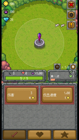 只有一座塔mod下载 只有一座塔mod下载