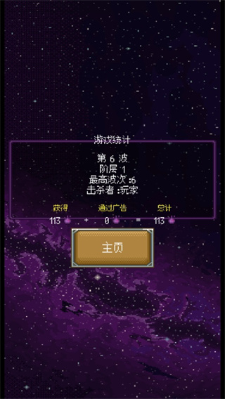 只有一座塔mod下载 只有一座塔mod下载