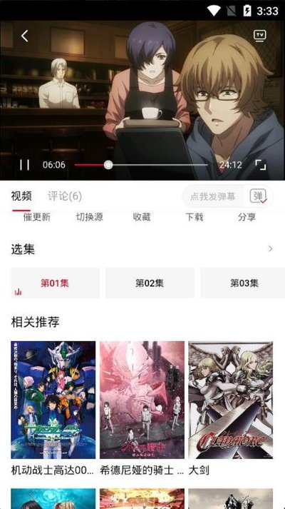 omofun播放器免费下载