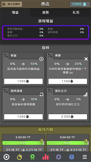 革命空闲安卓版下载 革命空闲安卓版下载