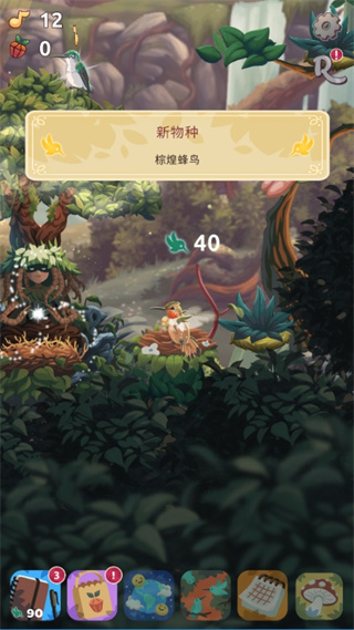 鸟类世界免费下载手机版 鸟类世界免费下载手机版