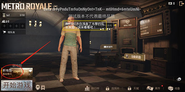 betapubgmobile体验服下载2026最新版 betapubgmobile体验服下载2026最新版