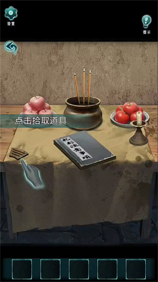 背后灵游戏下载免广告 背后灵游戏下载免广告