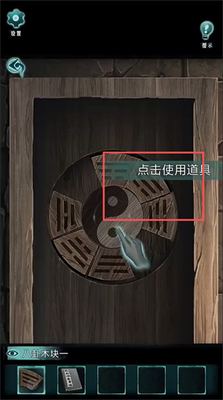 背后灵游戏下载免广告 背后灵游戏下载免广告
