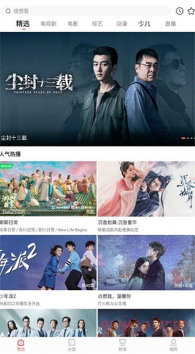 河马视频5.8.5版本最新版无广告下载安装 河马视频5.8.5版本最新版无广告下载安装