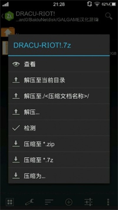 吉里吉里模拟器官方正版2024下载 吉里吉里模拟器官方正版2024下载