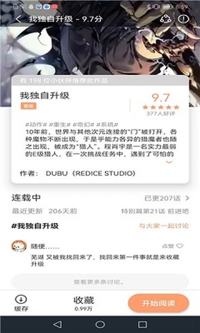 ?喵趣漫画免费观看官方版 ?喵趣漫画免费观看官方版