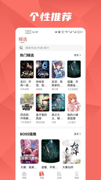 热文小说2026最新版本apk下载 热文小说2026最新版本apk下载