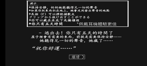 恐怖老奶奶芭比版旧版本下载 恐怖老奶奶芭比版旧版本下载