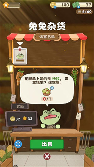 拜托了兔子游戏下载汉化版 拜托了兔子游戏下载汉化版