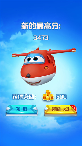 超级飞侠乐迪加速中文版下载 超级飞侠乐迪加速中文版下载