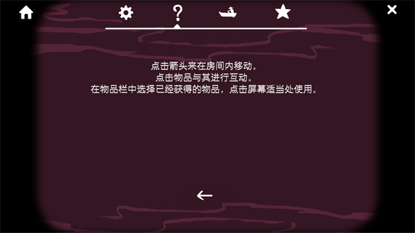 锈湖旅馆正版下载 锈湖旅馆正版下载