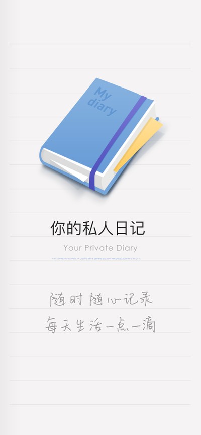 icity正版下载安装安卓版 icity正版下载安装安卓版