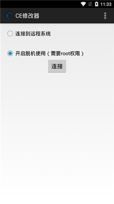 ce游戏修改器官网版 ce游戏修改器官网版