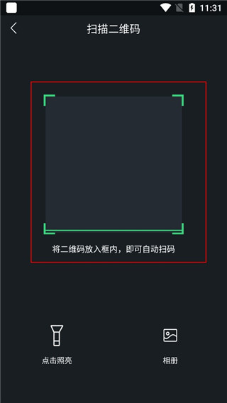 照药镜 照药镜