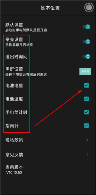 手电筒 手电筒