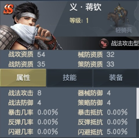 乱世纷争2026最新版本下载 乱世纷争2026最新版本下载