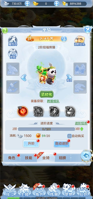 龙神之光 龙神之光