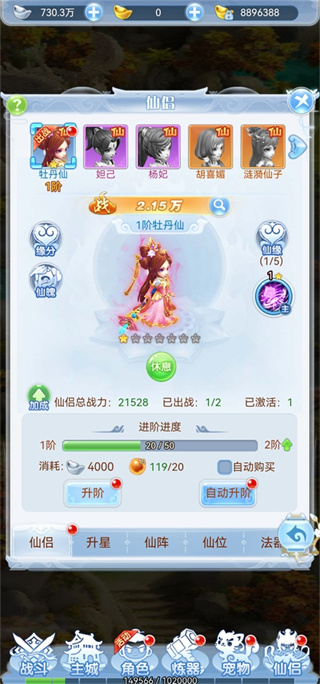 龙神之光 龙神之光