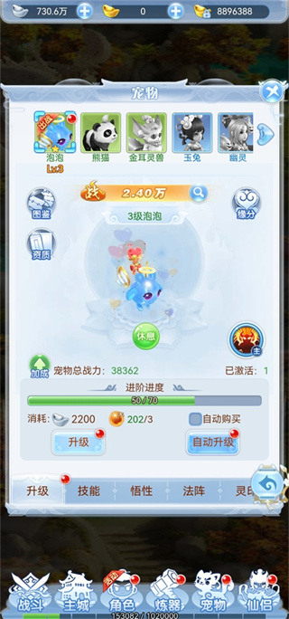 龙神之光 龙神之光