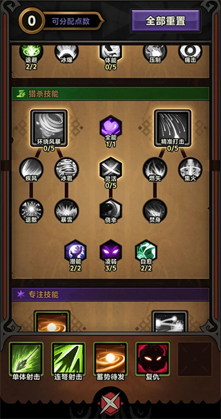 迷雾大陆MOD内置菜单版下载 迷雾大陆MOD内置菜单版下载