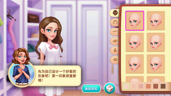 星厨奇迹MOD内置菜单下载 星厨奇迹MOD内置菜单下载