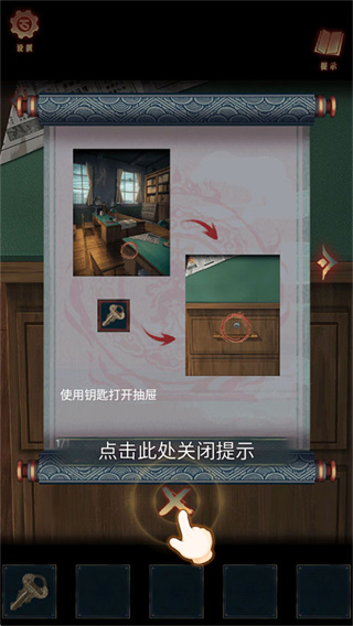 阿姐鼓3偃师传游戏下载 阿姐鼓3偃师传游戏下载