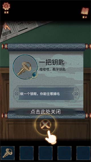 阿姐鼓3偃师传游戏下载 阿姐鼓3偃师传游戏下载