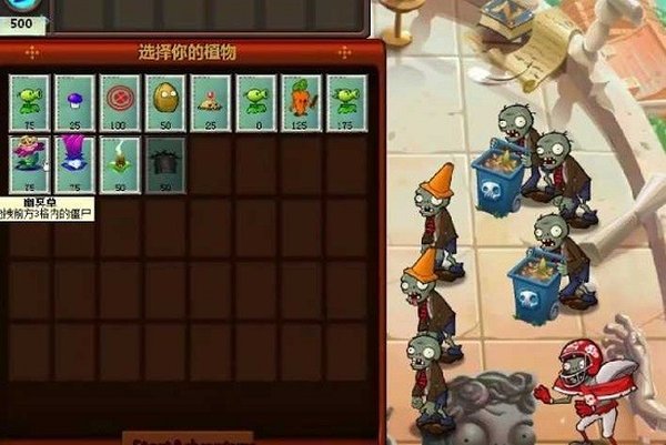 僵尸冒险时光手游手机版下载 僵尸冒险时光手游手机版下载