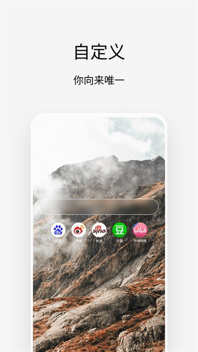 via浏览器安卓精简版下载 via浏览器安卓精简版下载