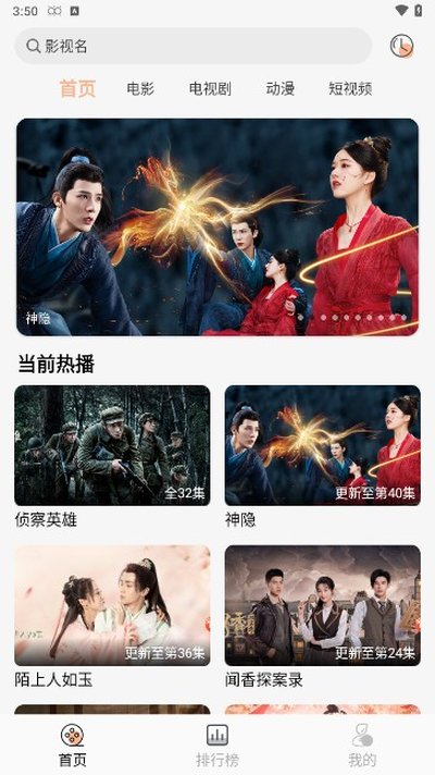 小鱼影视电视版下载 小鱼影视电视版下载