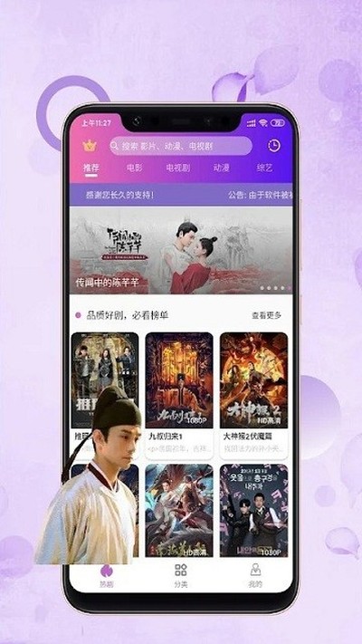 华宇影视手机版官方免费下载 华宇影视手机版官方免费下载